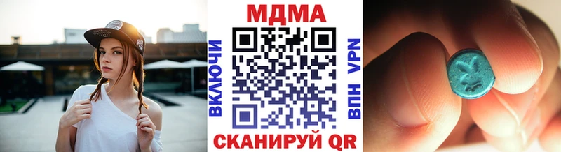 KRAKEN зеркало  Великие Луки  MDMA Molly 