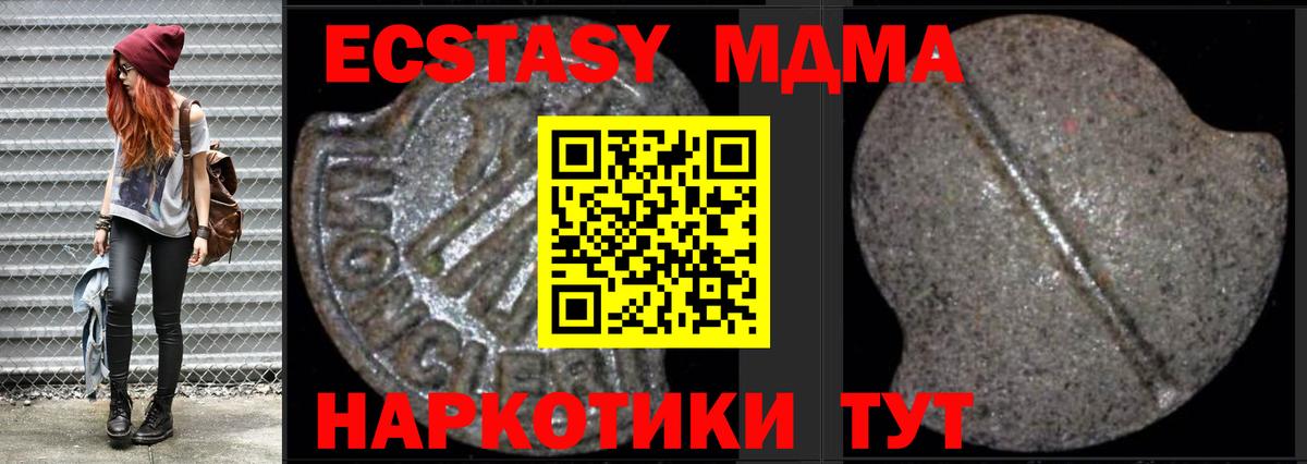 МДМА VHQ Великие Луки