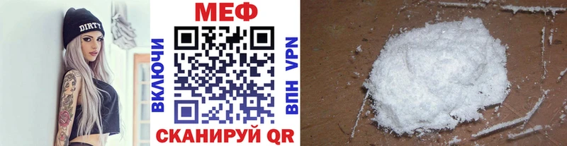 Мефедрон кристаллы  shop как зайти  Великие Луки  как найти наркотики 