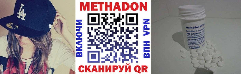 Метадон VHQ KRAKEN как зайти Великие Луки