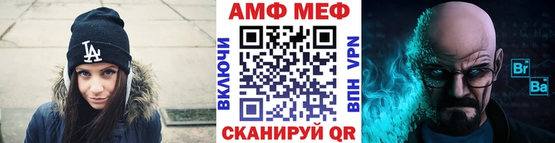 МЕТАМФЕТАМИН пудра  ссылка на мегу вход  Великие Луки  закладки 