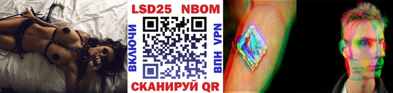 купить наркоту  Великие Луки  Марки 25I-NBOMe 1,8мг 