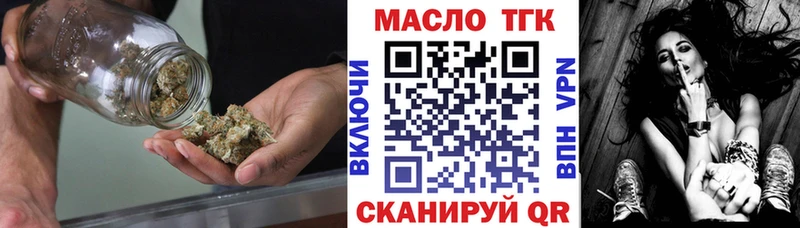 наркота Великие Луки площадка официальный сайт ТГК жижа мега как войти