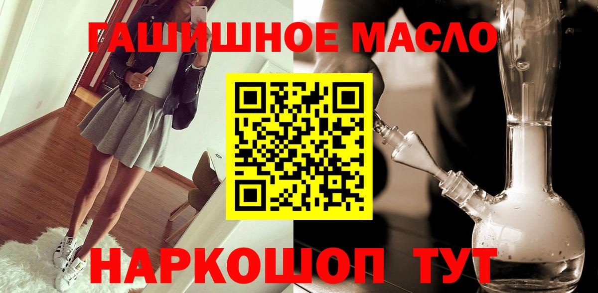 Дистиллят ТГК вейп  Вход с VPN  Великие Луки 