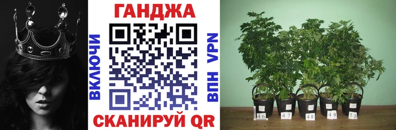 Каннабис тримм Великие Луки