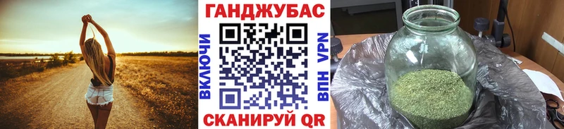 Бошки Шишки планчик  сколько стоит  Великие Луки 