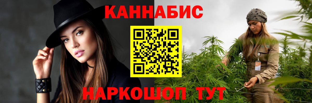 Канабис White Widow  Канабис гибрид  Бошки Шишки гибрид  Вход с VPN  Великие Луки 